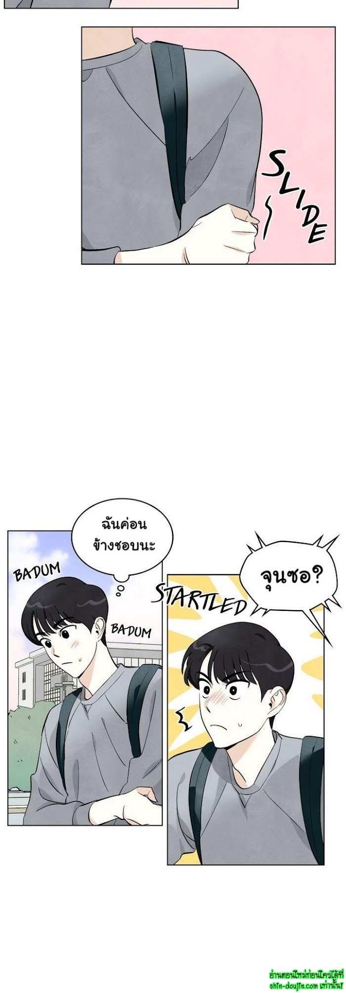 I want to go see the stars EP 4
